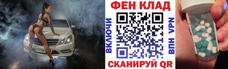 АМФЕТАМИН Розовый  OMG как войти  Яблоновский 