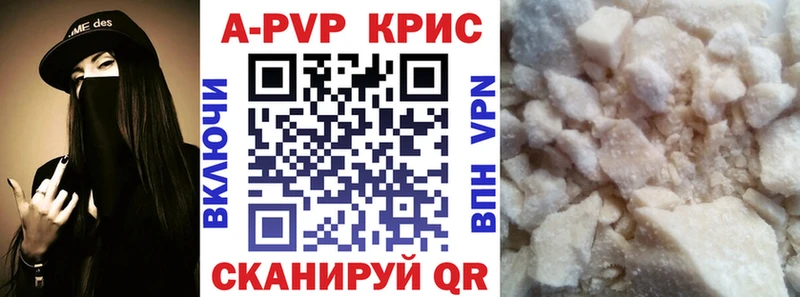 Альфа ПВП СК КРИС  Яблоновский 