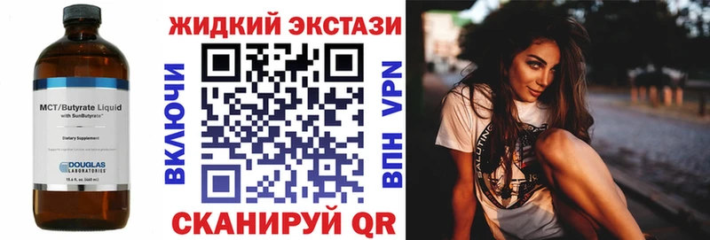 БУТИРАТ BDO 33% закладка Яблоновский