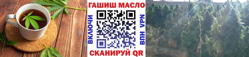 где купить наркотик  Яблоновский  Печенье с ТГК конопля 