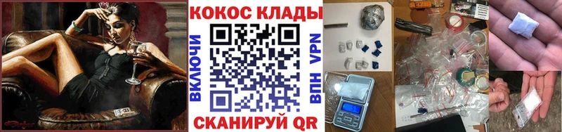купить  цена  KRAKEN ONION  КОКАИН 98%  Яблоновский 