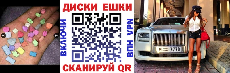 ЭКСТАЗИ бентли  Яблоновский 