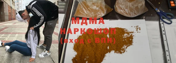 мяу мяу мука Чердынь