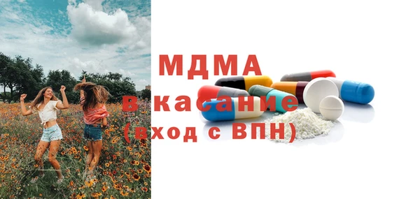 герыч Фурманов