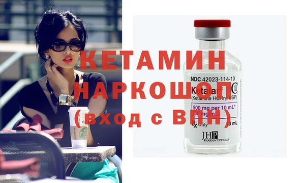герыч Фурманов