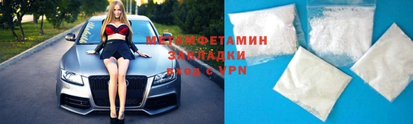 мефедрон VHQ Усолье-Сибирское