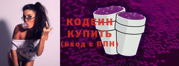хмурый Хадыженск