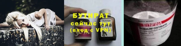 хмурый Хадыженск