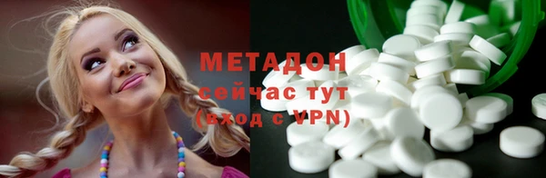 мефедрон VHQ Беломорск