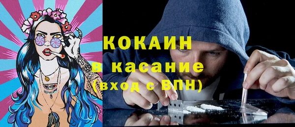 мефедрон VHQ Усолье-Сибирское