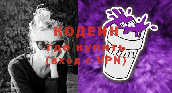 герыч Фурманов