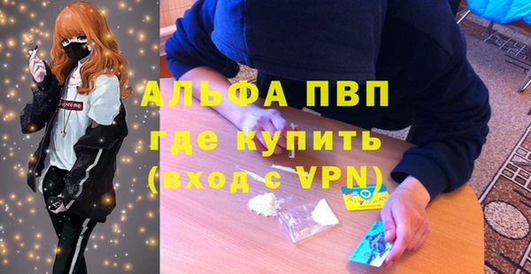 трава Алексеевка