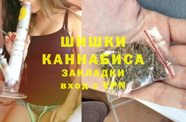 мефедрон VHQ Усолье-Сибирское