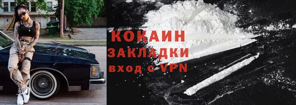 герыч Фурманов