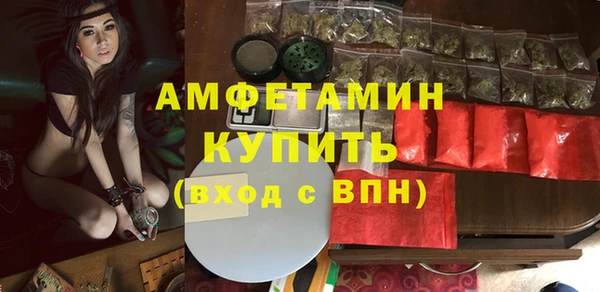 COCAINE Белокуриха