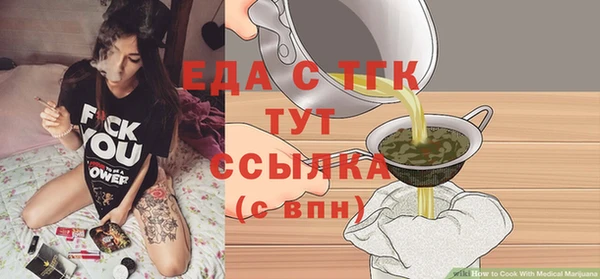 прущий лед Ханты-Мансийск
