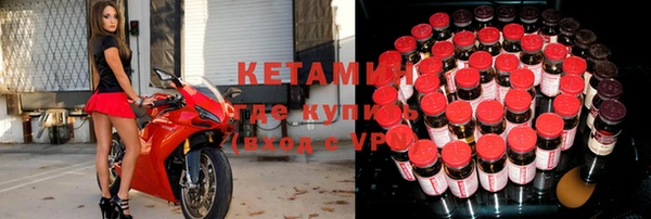 герыч Фурманов