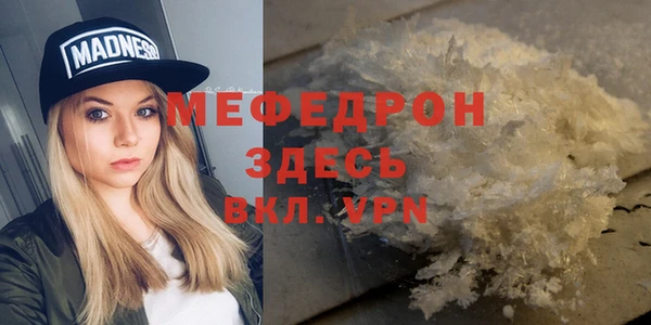 скорость mdpv Кстово