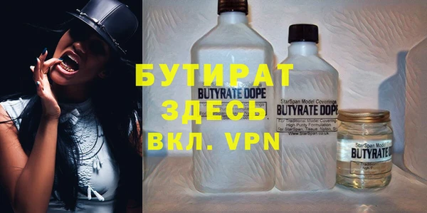 первитин Абаза