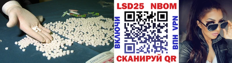 LSD-25 экстази кислота  Яблоновский 