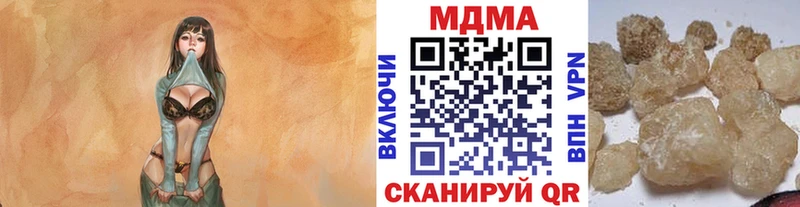 МДМА VHQ  где найти наркотики  Яблоновский 