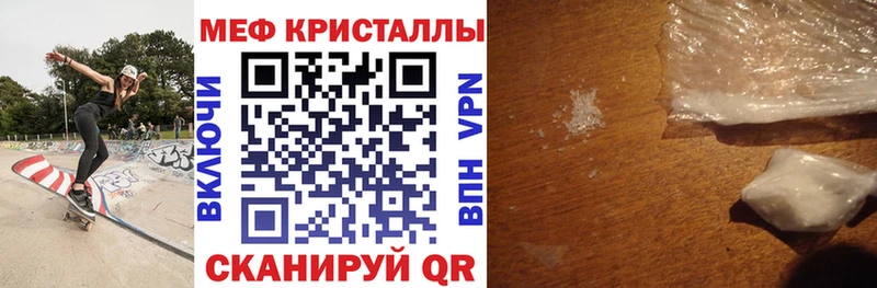 МЯУ-МЯУ mephedrone Яблоновский