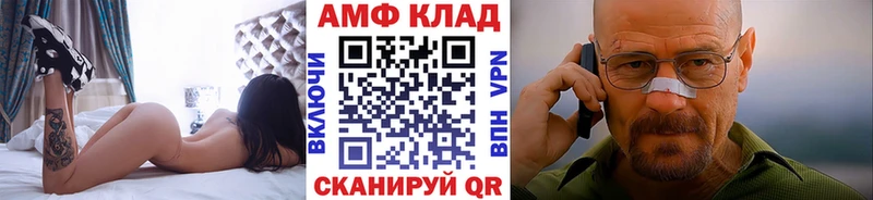 МЕТАМФЕТАМИН Methamphetamine  кракен   Яблоновский 