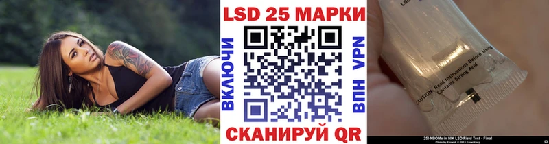 где найти   Яблоновский  Марки 25I-NBOMe 1500мкг 