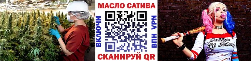 Дистиллят ТГК гашишное масло наркотики Яблоновский